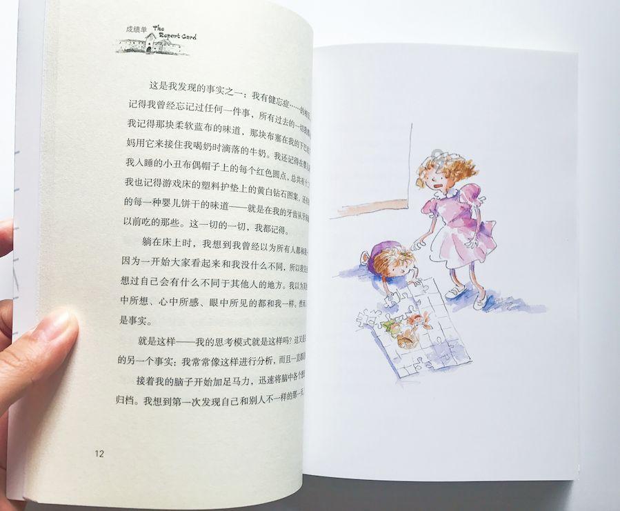 逃出诡异堡垒